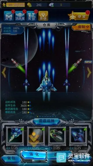 ����ս������2026���ذ�װ