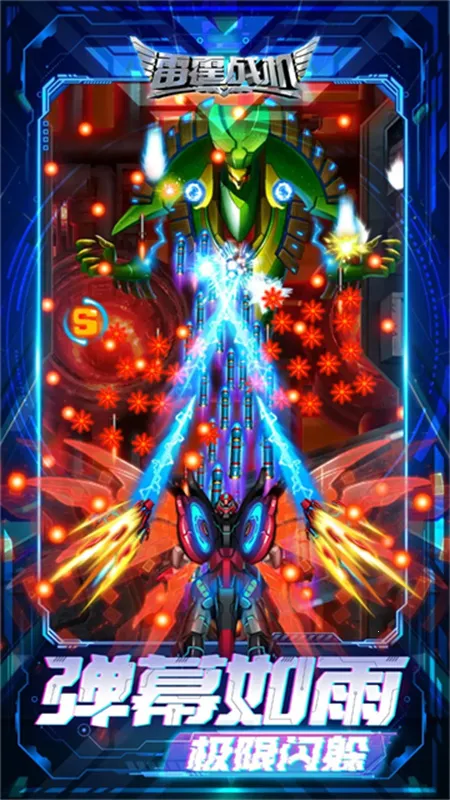 ����ս������2026���ذ�װv2.2 ��׿���ͼ