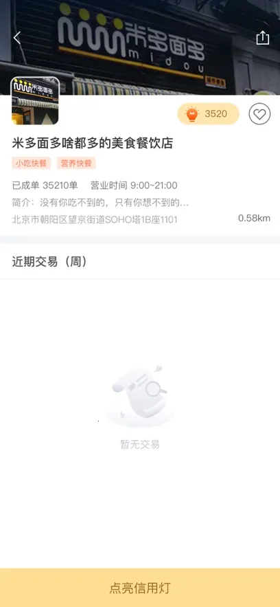 ���˱����ٰ�app���ذ�װv6.2.3 ��Ѱ��ͼ