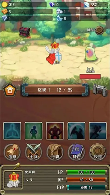 �����Ĺ����ƽ����������v1.19.0 ��׿���ͼ