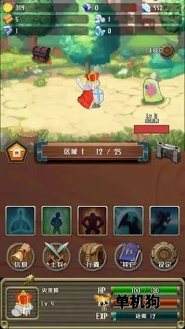 �����Ĺ����ƽ����������v1.19.0 ��׿���ͼ