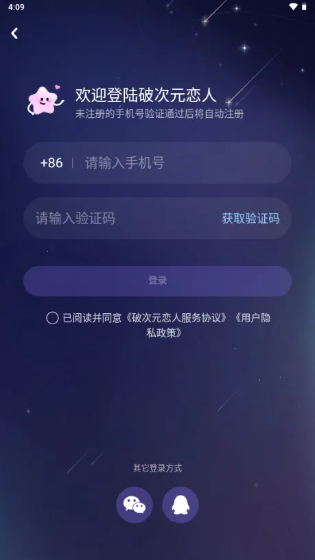 �ƴ�Ԫ���˾ɰ汾����v2.4.4 �ٷ������ͼ