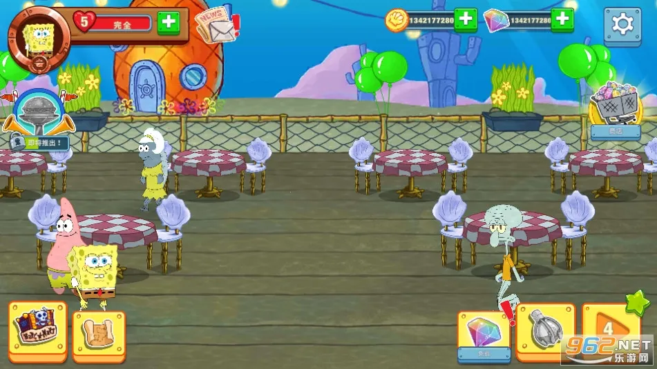 ���౦������з����������v5.10.4 ��׿���ͼ