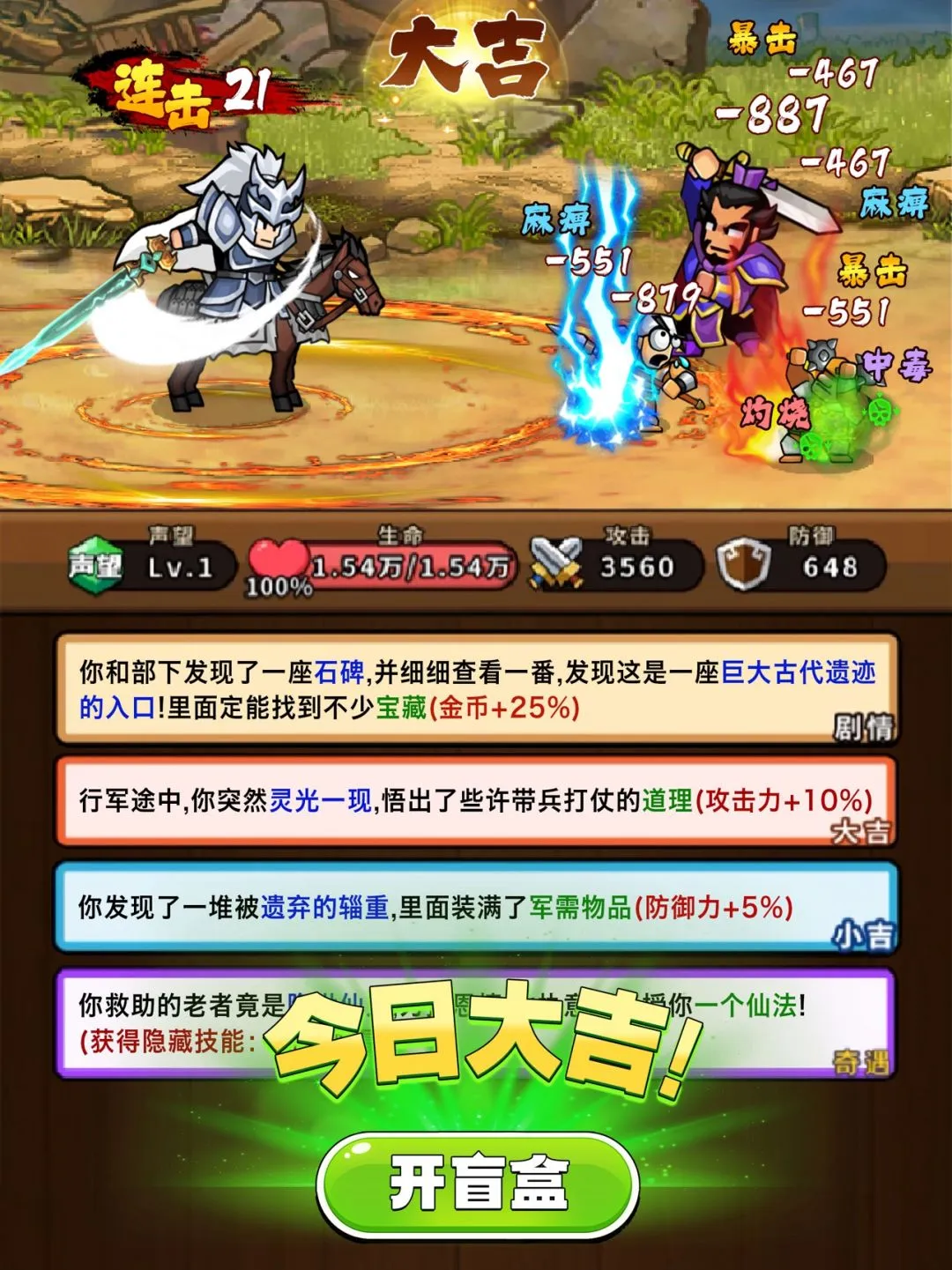 �۹�ʷʫ�ƽ�������ڹ����°�v1.0.5.409.405.1224 �ٷ������ͼ