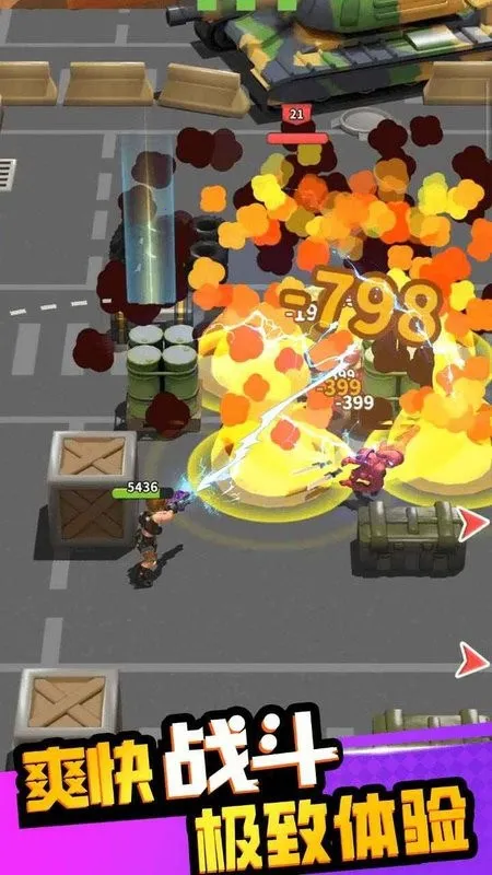 �۹�ʷʫ�ƽ�������ڹ����°�v1.0.5.409.405.1224 �ٷ������ͼ