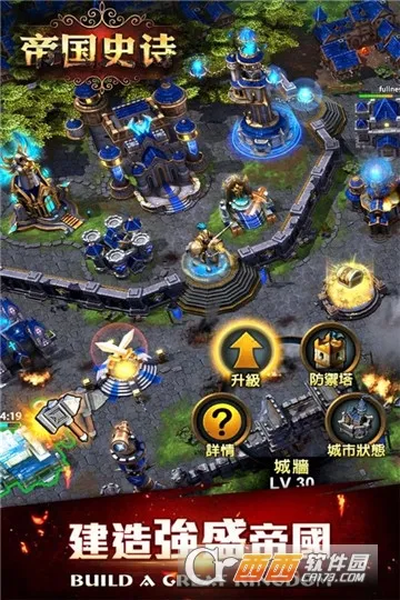 �۹�ʷʫ�ƽ�������ڹ����°�v1.0.5.409.405.1224 �ٷ������ͼ