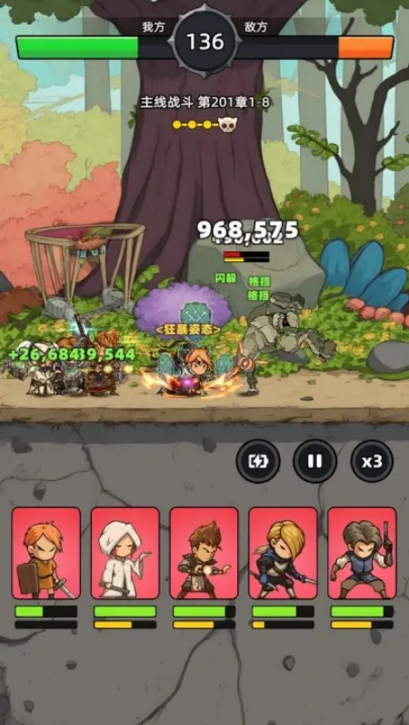 ���߲���ͣ��׿���ֻ���v1.0.1 �ٷ������ͼ