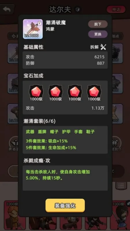 ���߲���ͣ��׿���ֻ���v1.0.1 �ٷ������ͼ