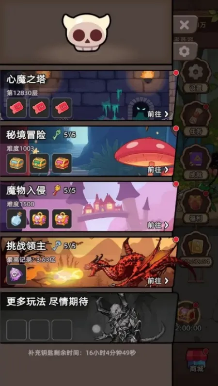 ���߲���ͣ��׿���ֻ���v1.0.1 �ٷ������ͼ