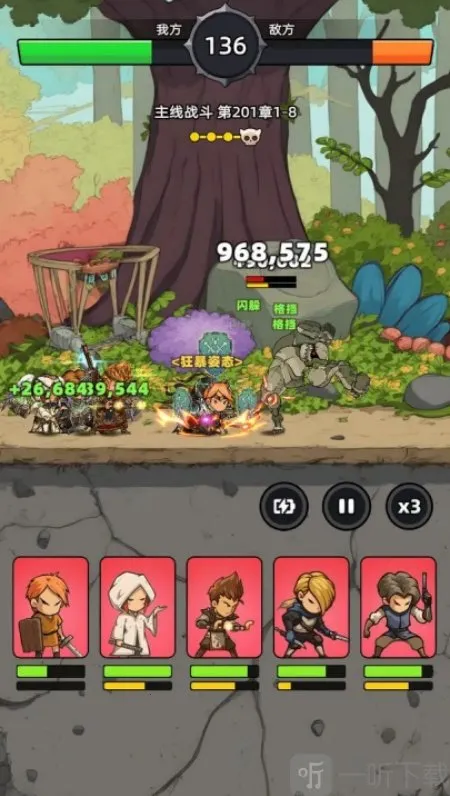 ���߲���ͣ��׿���ֻ���