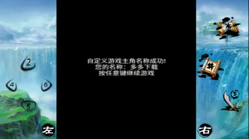 ��������֮��������2026���ذ�װv1.0.0 ��Ѱ��ͼ