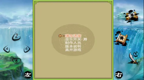 ��������֮��������2026���ذ�װv1.0.0 ��Ѱ��ͼ