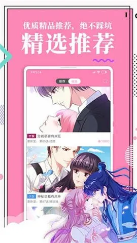 ��������2026���°汾v2.1.0 �ֻ����ͼ