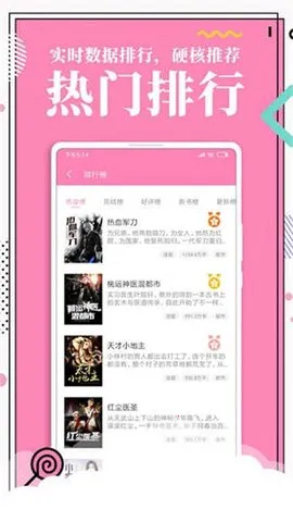 ��������2026���°汾v2.1.0 �ֻ����ͼ