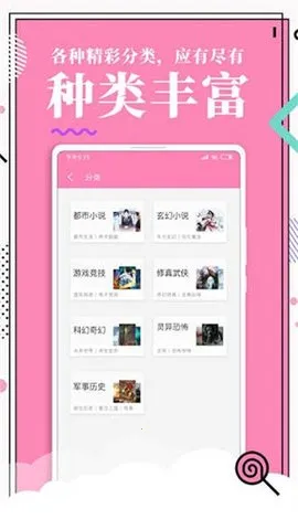 ��������2026���°汾v2.1.0 �ֻ����ͼ