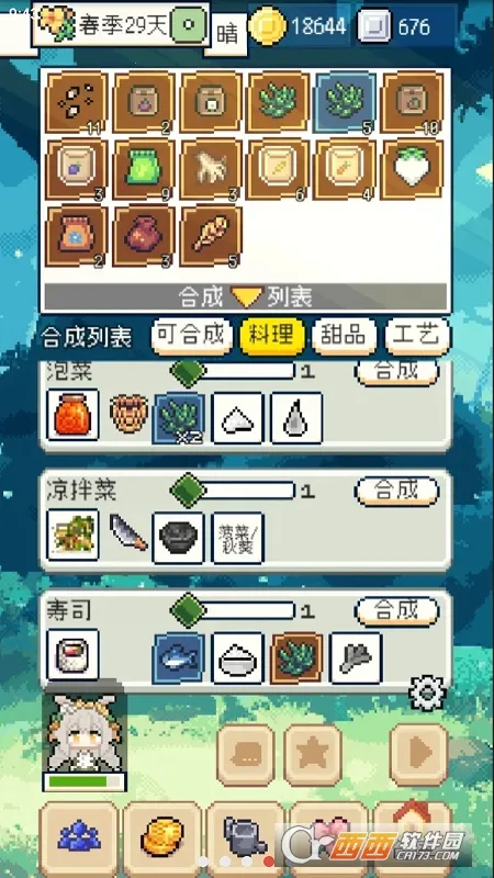 �����������1.4.2v1.3.3 ��׿���ͼ