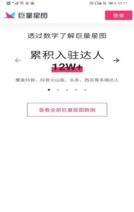 ������ͼ(����Ƶ�ƹ�����)v3.95.10 ��Ѱ��ͼ