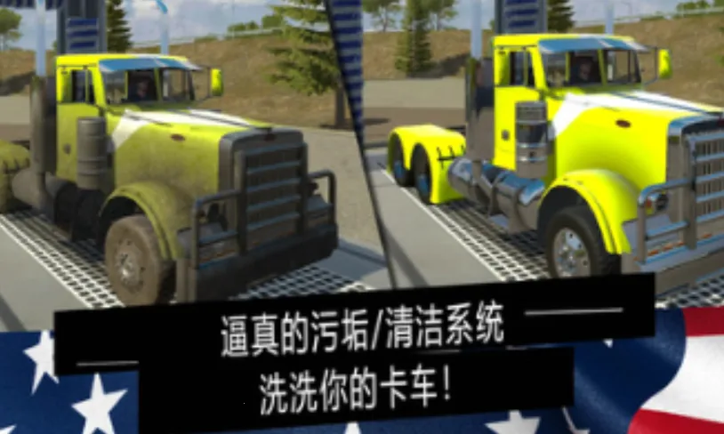 ��������ģ����������MODv1.33 �ֻ����ͼ