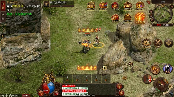 �¹�32026���ذ�װv4 ��Ѱ��ͼ