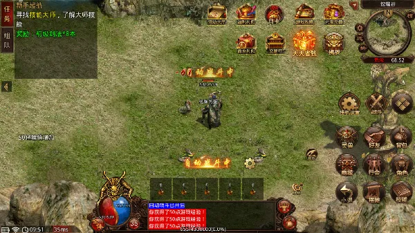 �¹�32026���ذ�װv4 ��Ѱ��ͼ