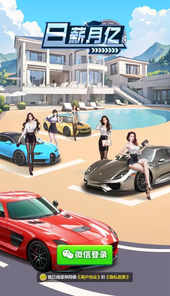 ��н����2026�ٷ����°汾v1.1.1 ��Ѱ��ͼ