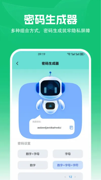 ��׿ת��ios�����ֻ���