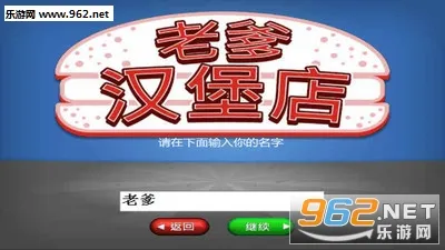 ֲ���ս��ʬ�鿨����������ٷ��°汾v1.2.4 ��Ѱ��ͼ