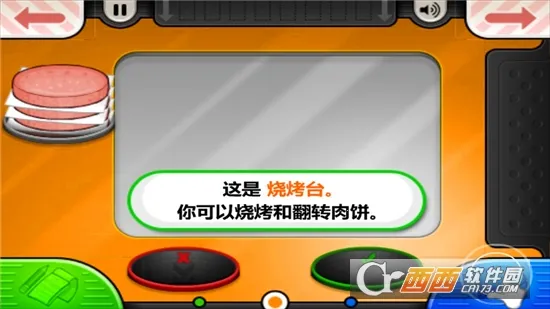 ֲ���ս��ʬ�鿨����������ٷ��°汾v1.2.4 ��Ѱ��ͼ