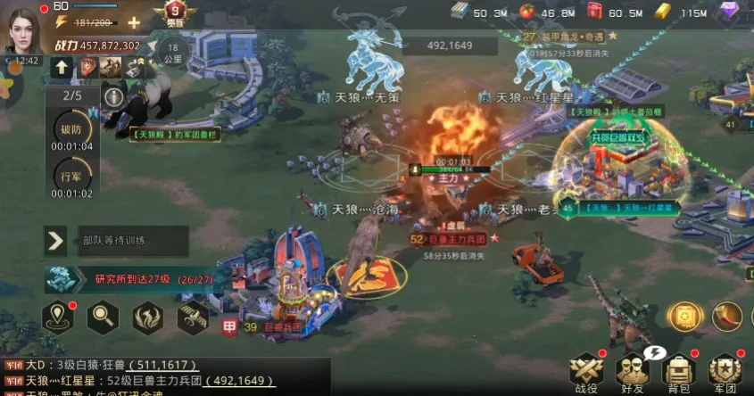 ����ս��������ʯ��ѹ���v9.8.6 �ٷ������ͼ