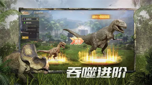 ����ս��������ʯ��ѹ���v9.8.6 �ٷ������ͼ