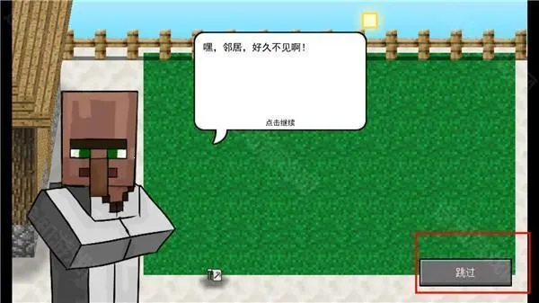 mc大战僵尸2expand0.2.2 mc大战僵尸2expand0.2.2