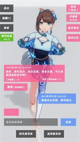 ������Լ������Լ�ᾧ������v0.0.2 ��׿���ͼ