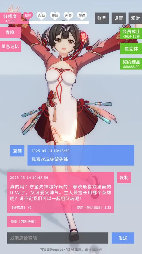 ������Լ������Լ�ᾧ������v0.0.2 ��׿���ͼ