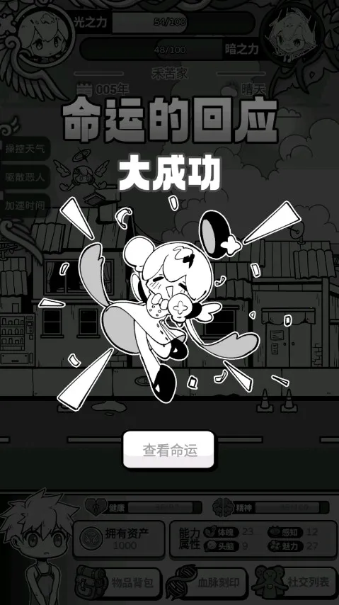 ��ʹģ����MOD���ײ˵�v1.0.0 �ֻ����ͼ