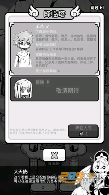 ��ʹģ����MOD���ײ˵�