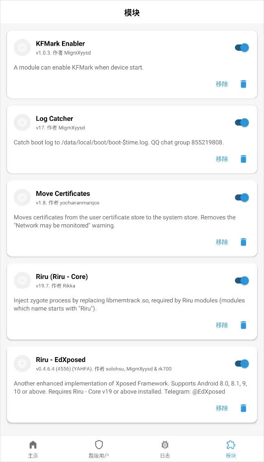 magisk���30400�汾����v6.1.1.r13-unofficial �ֻ����ͼ