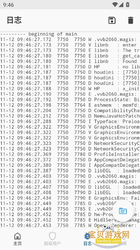 magisk���30400�汾����v6.1.1.r13-unofficial �ֻ����ͼ