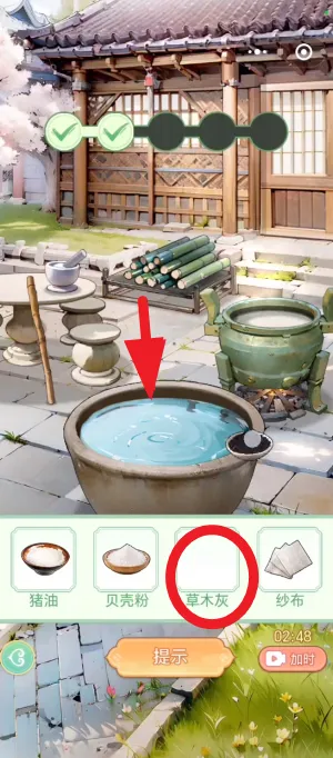 女官逆袭记免广告 女官逆袭记免广告