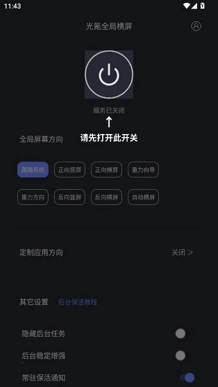 ���ȫ�ֺ����ƽ��v1.1.6 �ٷ������ͼ