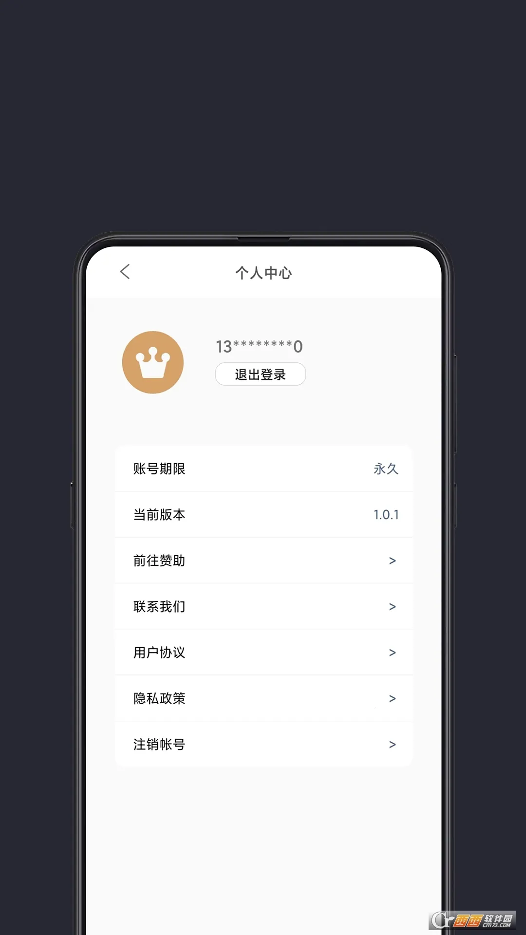 ���ȫ�ֺ����ƽ��v1.1.6 �ٷ������ͼ