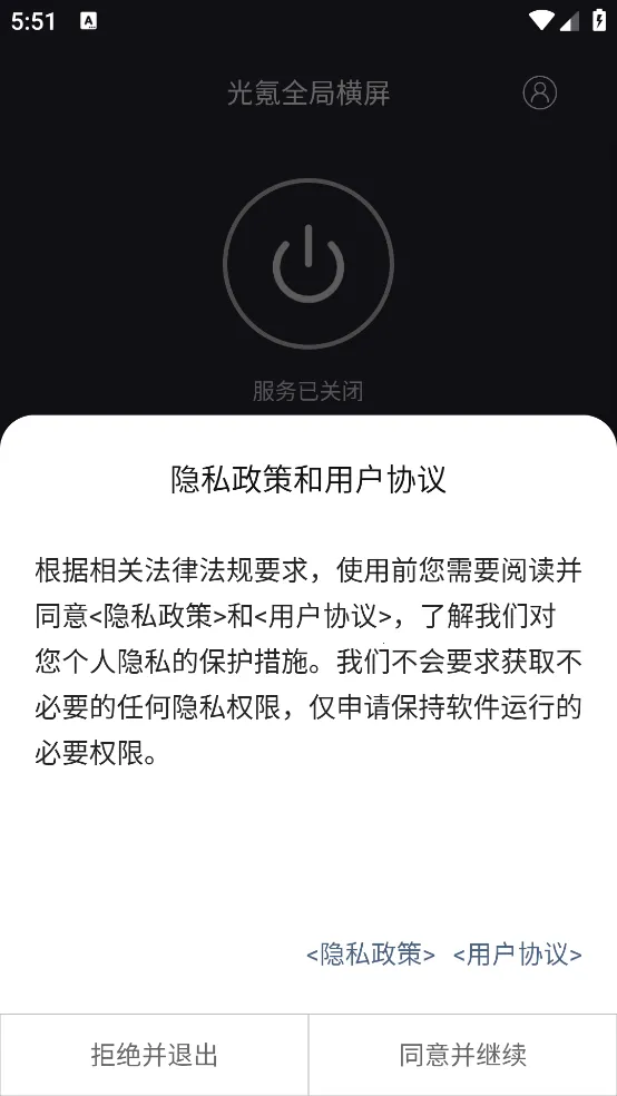 ���ȫ�ֺ����ƽ��v1.1.6 �ٷ������ͼ