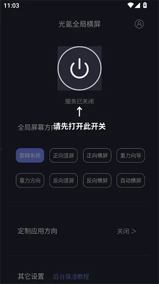 ���ȫ�ֺ����ƽ��