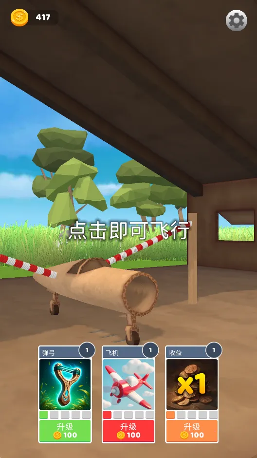 �ɻ�ģ������ƽ�����޽��v1.8.1 ��Ѱ��ͼ