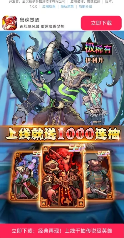 �޻����2026���ذ�װv1.0.0 ��׿���ͼ