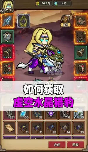 ħ��������(ħ������ս����Ϸ)v1.0.0 ��Ѱ��ͼ