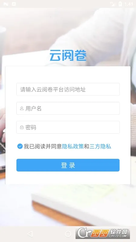 ���ľ�����ƽ̨v3.5.2 �ٷ������ͼ