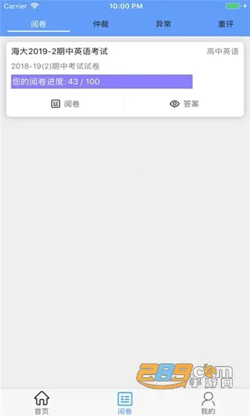 ���ľ�����ƽ̨v3.5.2 �ٷ������ͼ