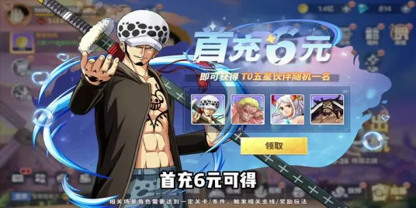 ����Ԫ��ð�������ر�2026���ذ�װv7.3010.11 ��׿���ͼ