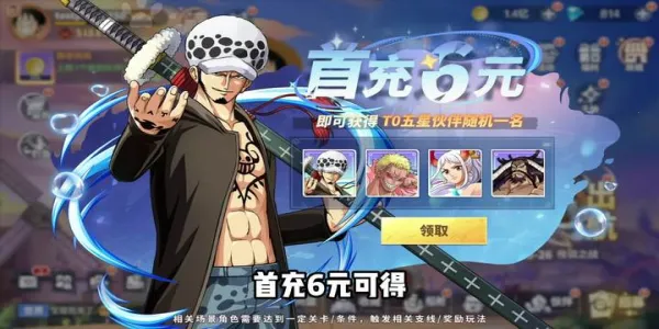 ����Ԫ��ð�������ر�2026���ذ�װv7.3010.11 ��׿���ͼ