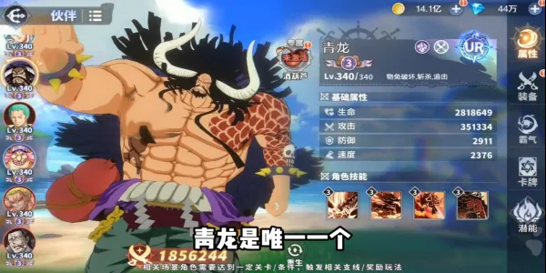 ����Ԫ��ð�������ر�2026���ذ�װv7.3010.11 ��׿���ͼ